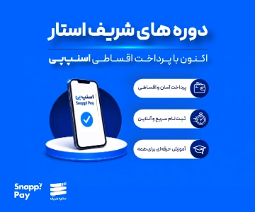 LandingBanner