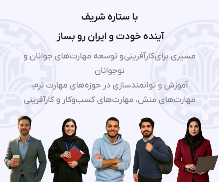 LandingBanner